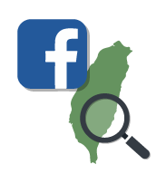 Facebook台灣粉絲追蹤按讚